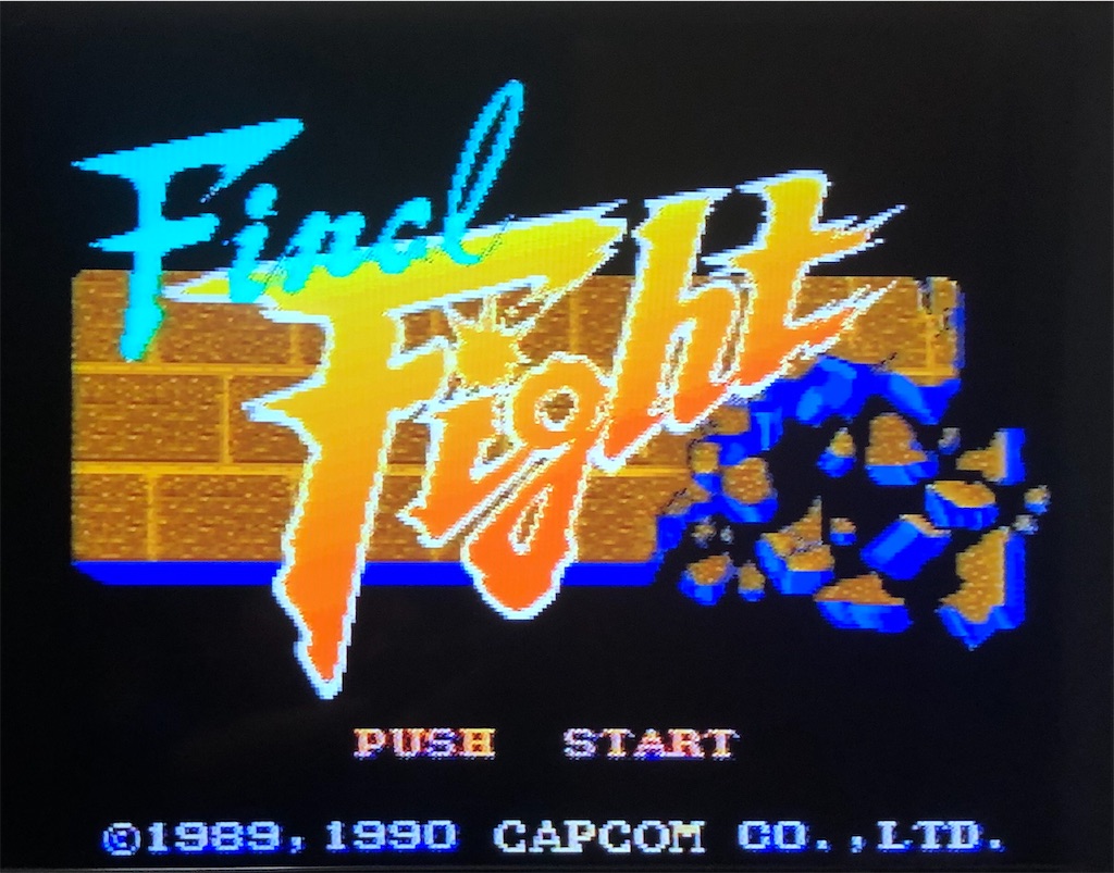 49本目】ファイナルファイト 〜15年ぶりにプレイしたけど