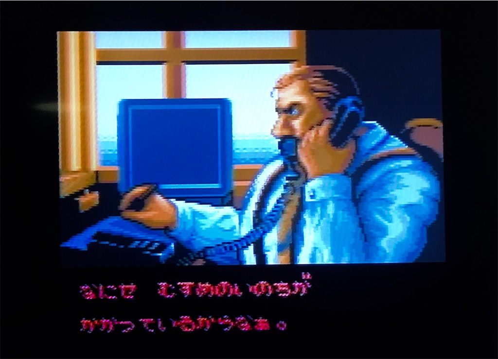 f:id:sanemotosuperfamicom:20200710164252j:image f:id:sanemotosuperfamicom:20200710164252j:image