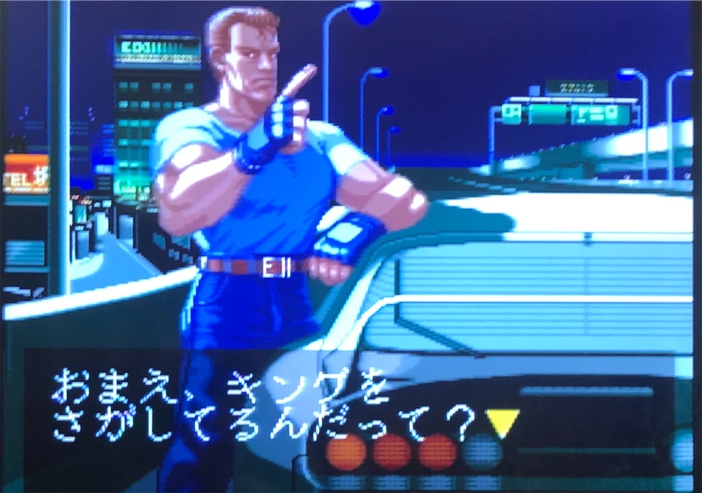 f:id:sanemotosuperfamicom:20200712042102j:image