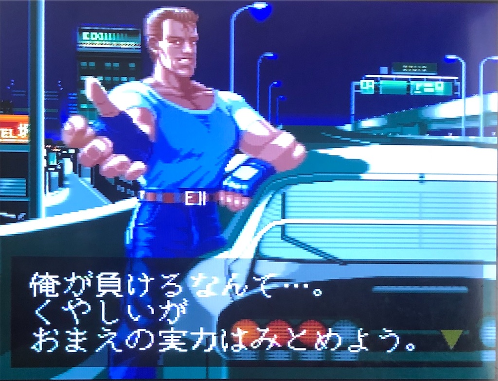 f:id:sanemotosuperfamicom:20200712042105j:image