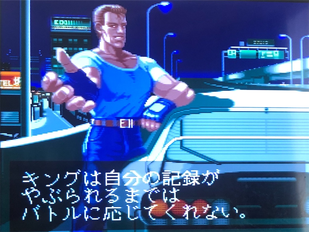 f:id:sanemotosuperfamicom:20200712042109j:image