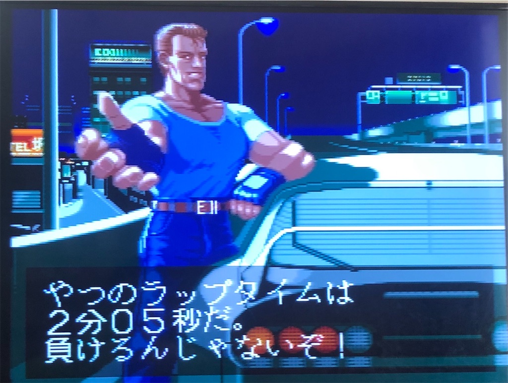 f:id:sanemotosuperfamicom:20200712042113j:image