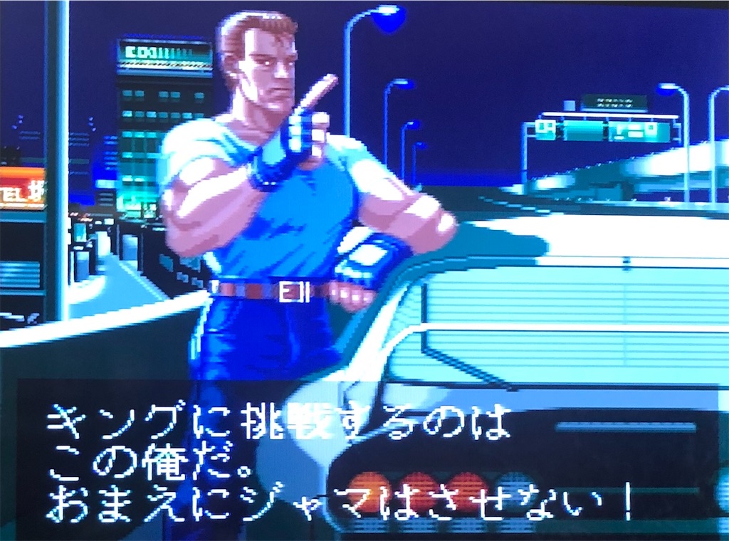 f:id:sanemotosuperfamicom:20200712042120j:image