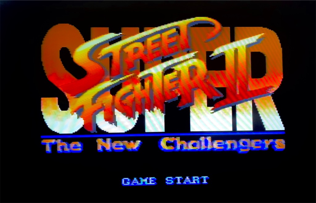 レビュー】スーパーストリートファイターⅡ-面白いけど、すいません