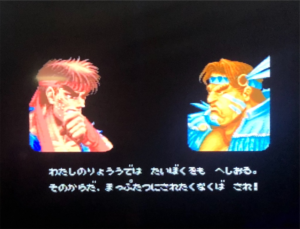 f:id:sanemotosuperfamicom:20200724154314j:image f:id:sanemotosuperfamicom:20200724154314j:image