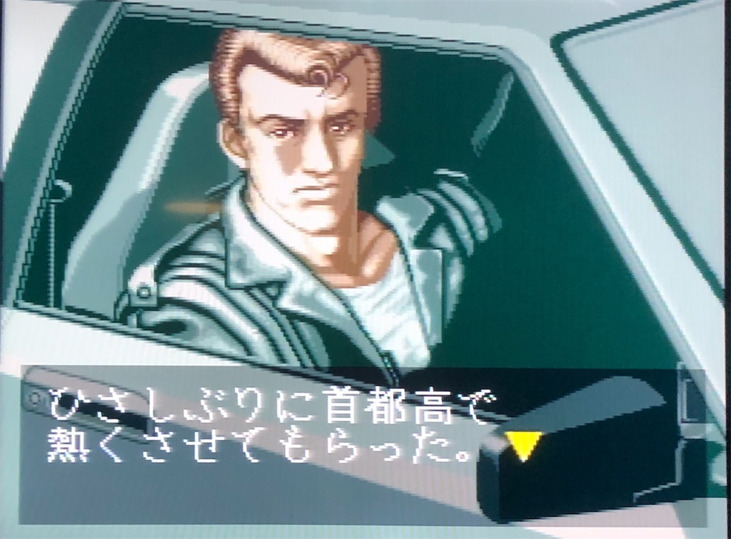 f:id:sanemotosuperfamicom:20200816104006j:image