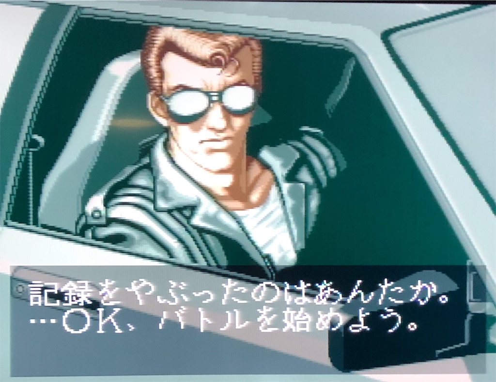 f:id:sanemotosuperfamicom:20200816104012j:image