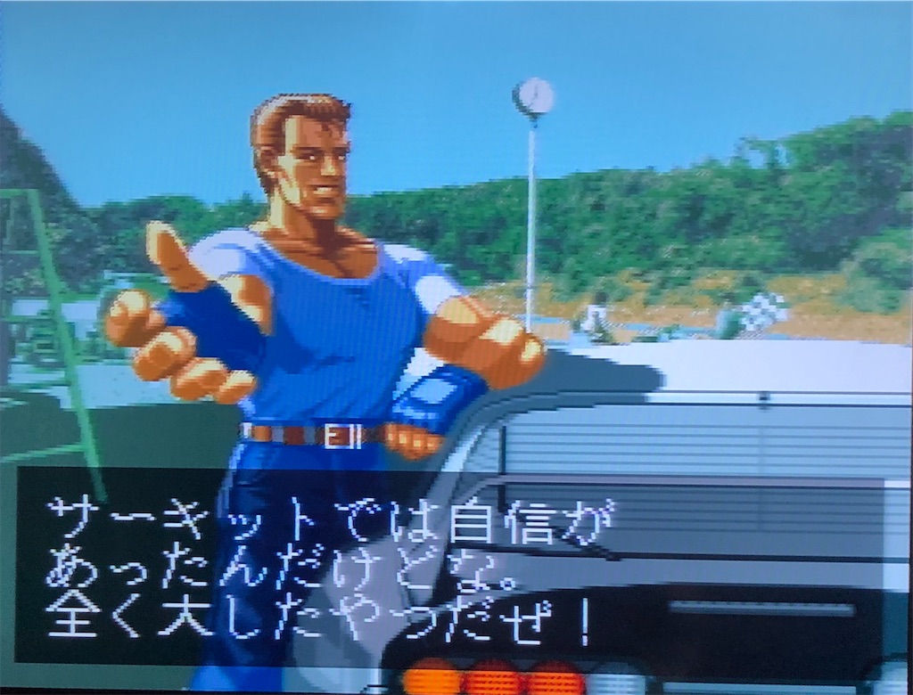 f:id:sanemotosuperfamicom:20200816104018j:image