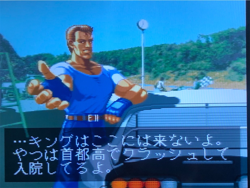 f:id:sanemotosuperfamicom:20200816104021j:image