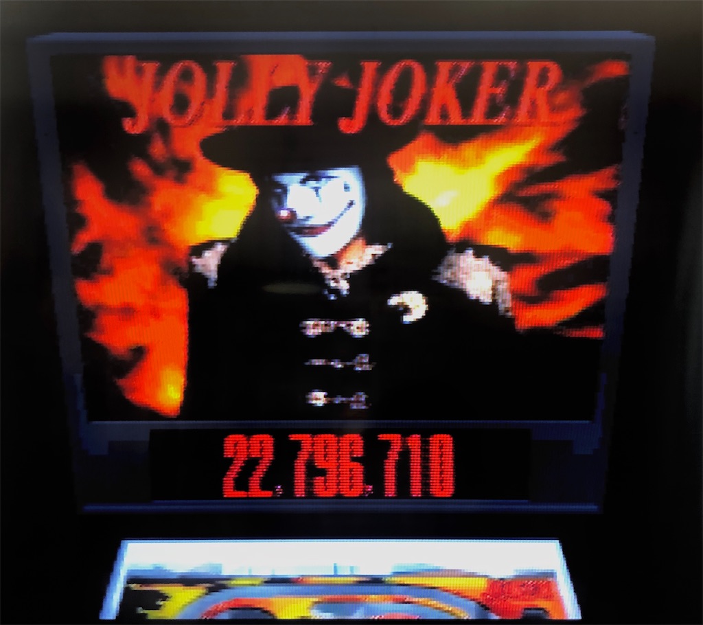 f:id:sanemotosuperfamicom:20201121114209j:image