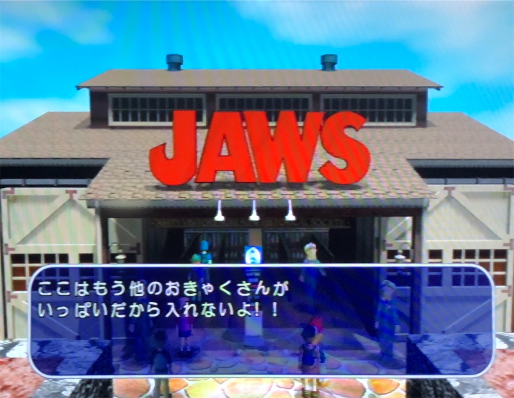 f:id:sanemotosuperfamicom:20210619235039j:image