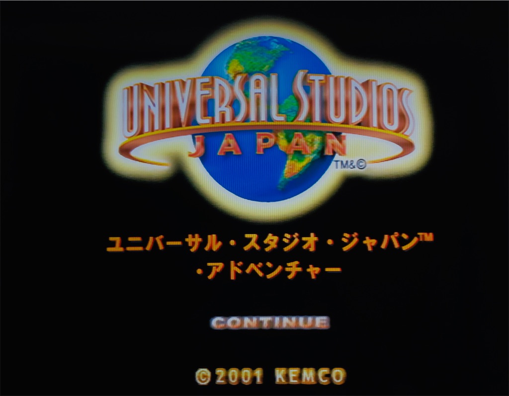 f:id:sanemotosuperfamicom:20210621212236j:image