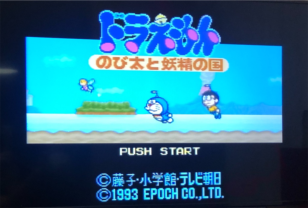 f:id:sanemotosuperfamicom:20220130021003j:image f:id:sanemotosuperfamicom:20220130021003j:image