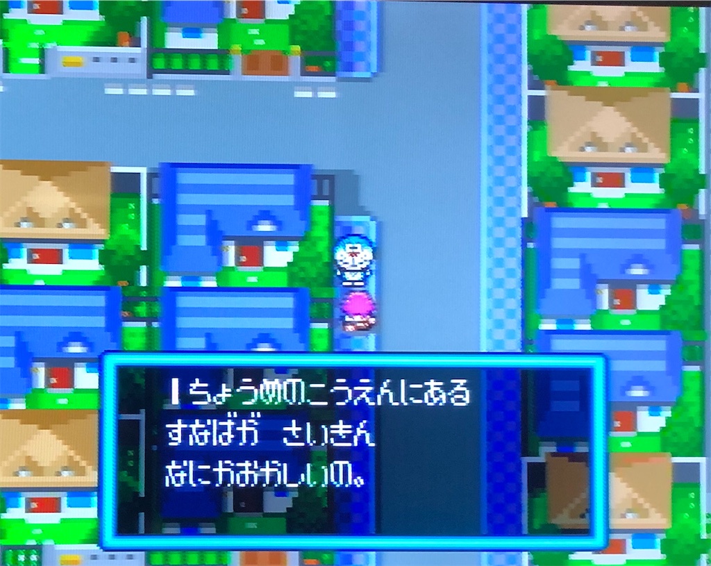f:id:sanemotosuperfamicom:20220130021031j:image f:id:sanemotosuperfamicom:20220130021031j:image