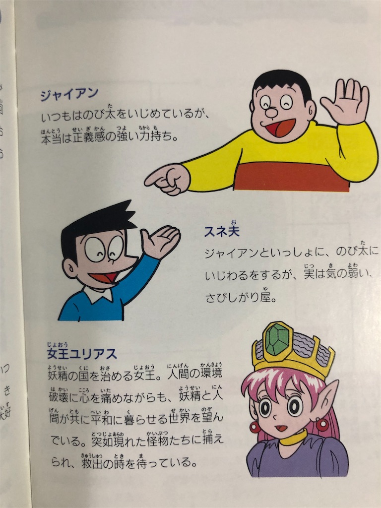 f:id:sanemotosuperfamicom:20220130021243j:image f:id:sanemotosuperfamicom:20220130021243j:image