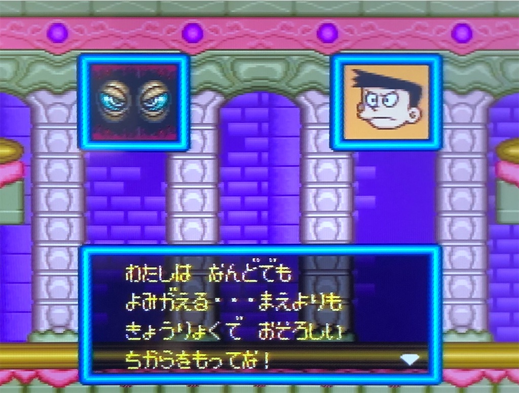 f:id:sanemotosuperfamicom:20220210104122j:image f:id:sanemotosuperfamicom:20220210104122j:image