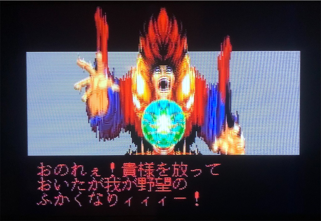 ヨーロッパ仕様、SFCサムライスピリッツ　ヨーロッパ仕様 10010004904880132812_2.jpg