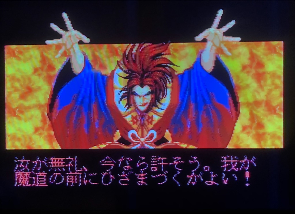 ヨーロッパ仕様、SFCサムライスピリッツ　ヨーロッパ仕様 レビュー】サムライスピリッツ 微妙な出来…かと思いきや…【54