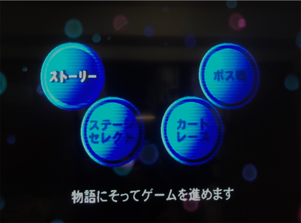 f:id:sanemotosuperfamicom:20230207020840j:image