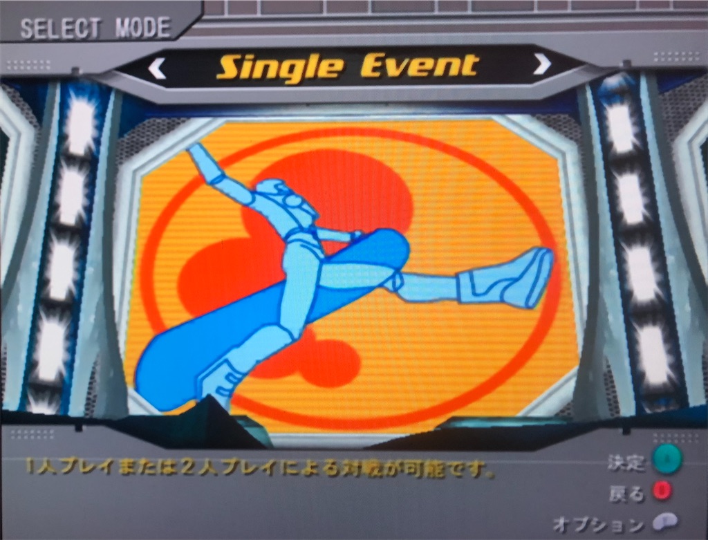ゲームソフト色々 エクストラパック 第4弾 日本一ソフトウェア2 ｜ Z/X