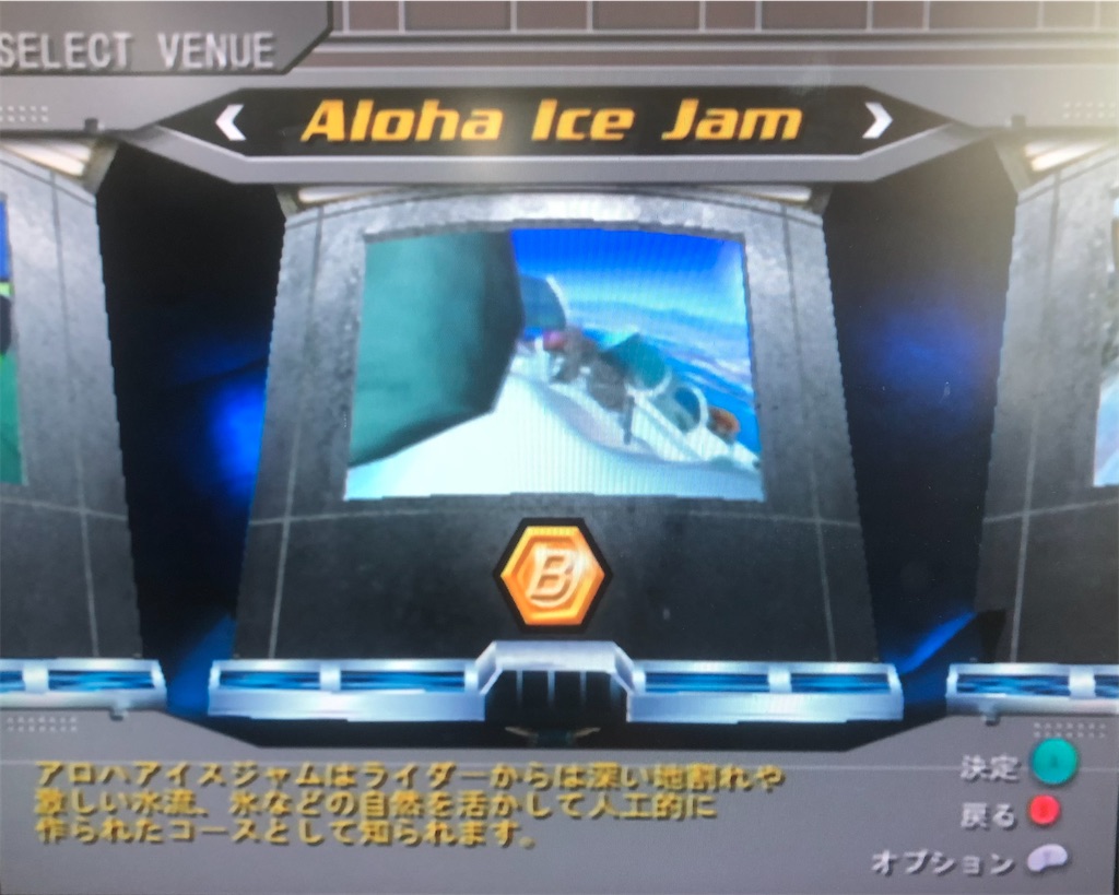 f:id:sanemotosuperfamicom:20240212111438j:image