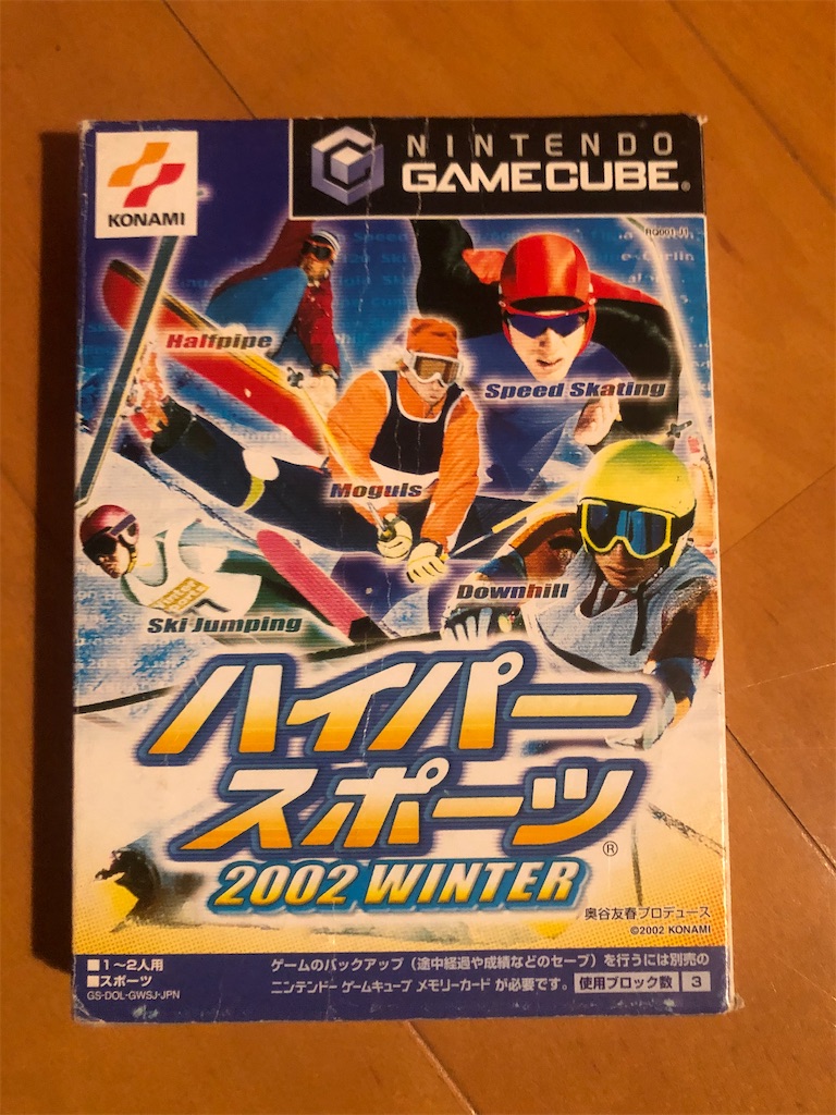 f:id:sanemotosuperfamicom:20240214021448j:image