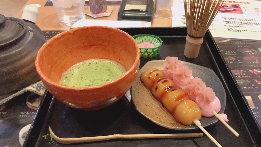 f:id:sanepyon0422:20190412230210j:image f:id:sanepyon0422:20190412230210j:image