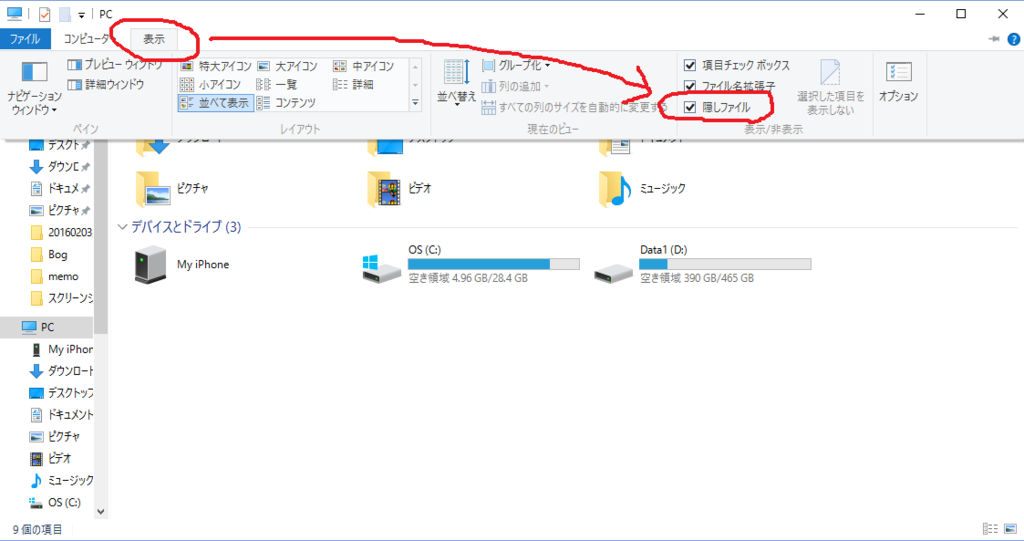 f:id:saneyuu:20160204024507p:plain