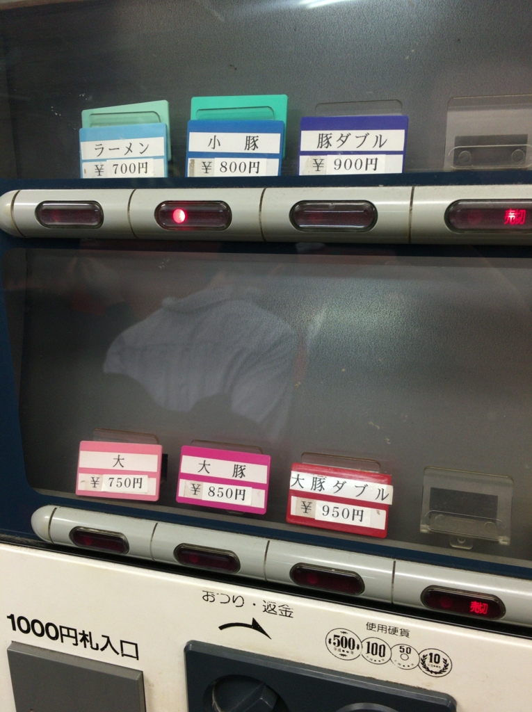 f:id:saneyuu:20160402173221j:plain:w300