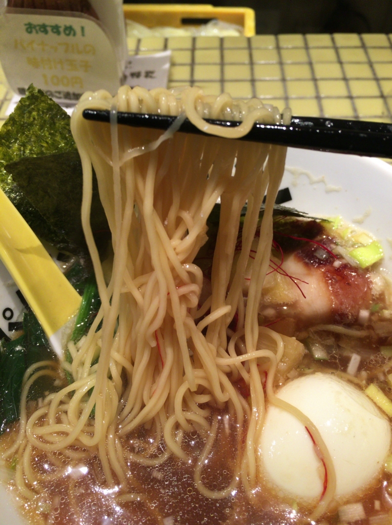 f:id:saneyuu:20160405202613j:plain:w350