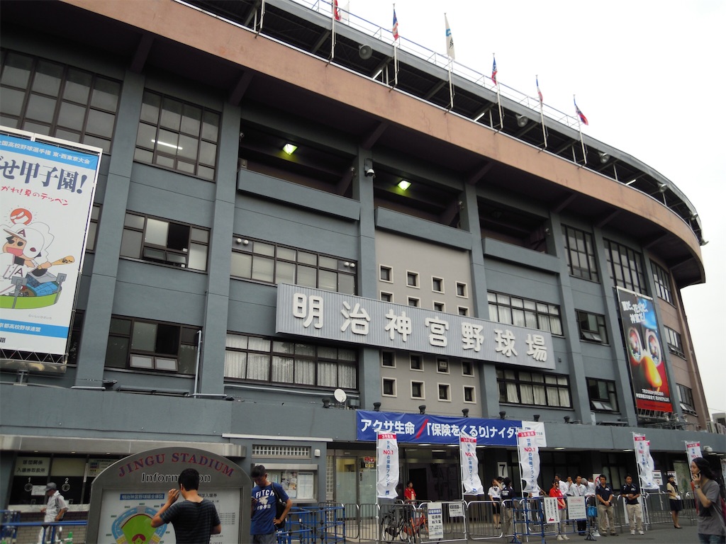 f:id:sanfreccecarp:20160608202835j:image f:id:sanfreccecarp:20160608202835j:image