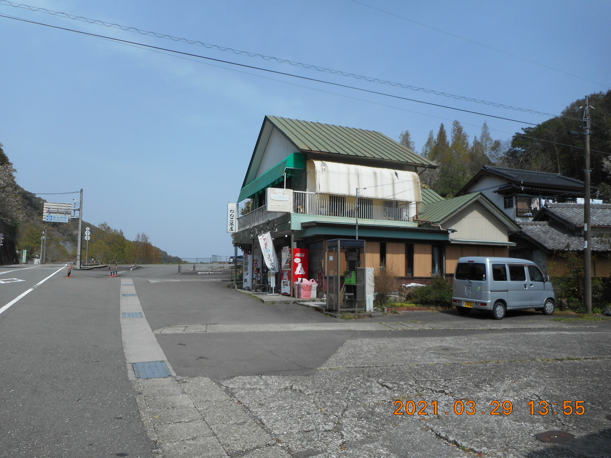 f:id:sangaibou:20210430153328j:plain