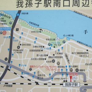 千葉県我孫子市 白樺派 文学散歩そして手賀沼を一周しました 山河海空 千葉県我孫子市 白樺派 文学散歩そして手賀沼を一周しました 山河海空