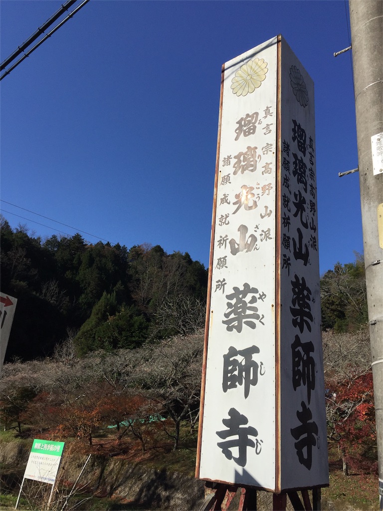 f:id:sangakusan:20161129150938j:image f:id:sangakusan:20161129150938j:image