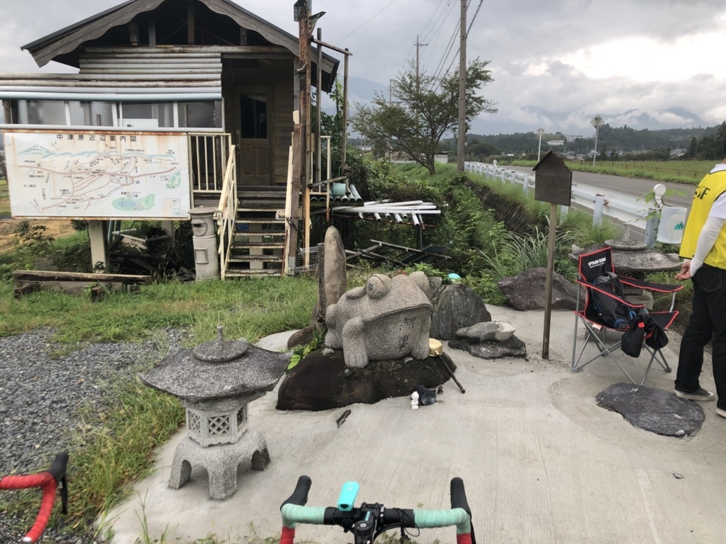 f:id:sangakusan:20180917103648j:plain f:id:sangakusan:20180917103648j:plain