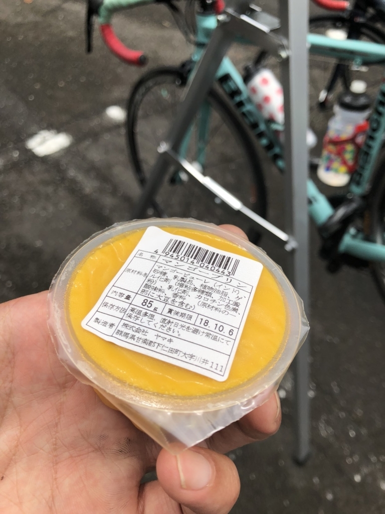 f:id:sangakusan:20180917104044j:plain f:id:sangakusan:20180917104044j:plain