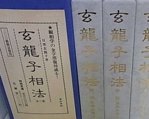 f:id:sangatuusagi:20120905094554j:image