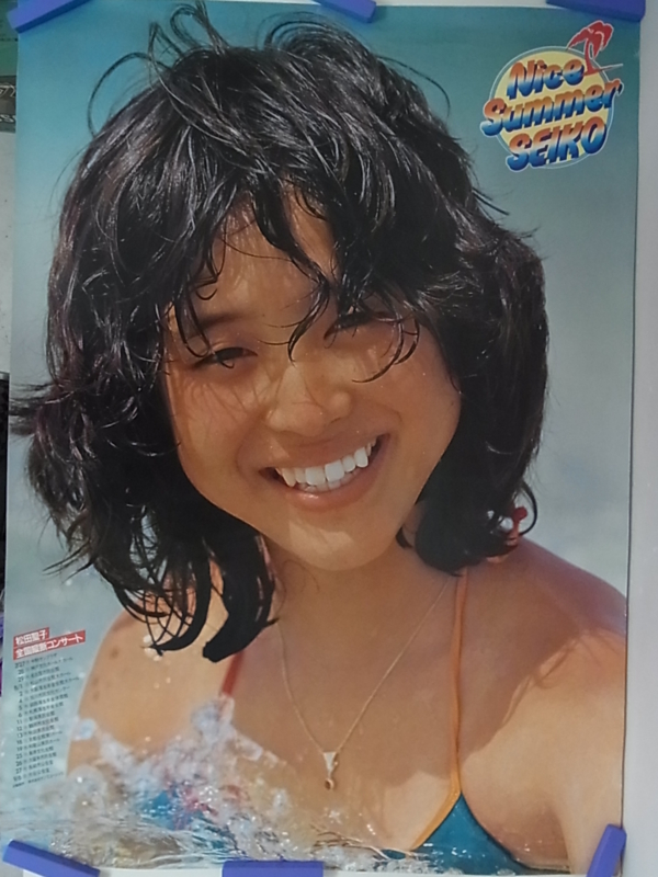 松田聖子ポスター カンコー学生服非売品