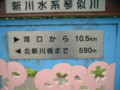20110920092800