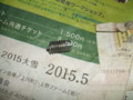 20160421101339