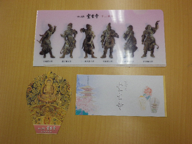 イメージ 5