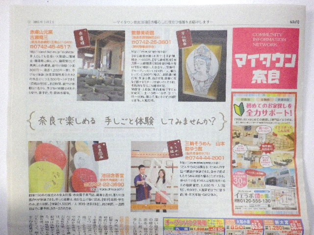 イメージ 2