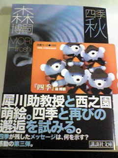 f:id:sangencyaya:20061216003420j:image