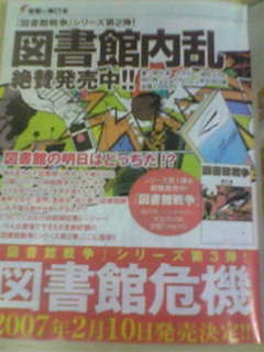 f:id:sangencyaya:20061216233502j:image