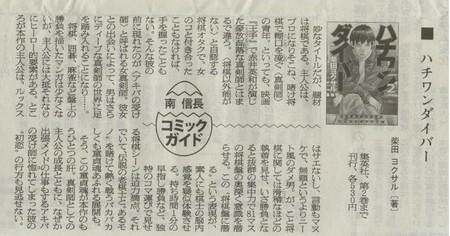 f:id:sangencyaya:20070408213751j:image