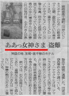 f:id:sangencyaya:20070708091812j:image