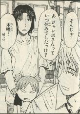 f:id:sangencyaya:20070708093717j:image