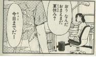 f:id:sangencyaya:20070708093804j:image