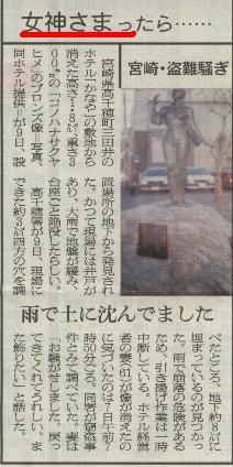 f:id:sangencyaya:20070710080309j:image