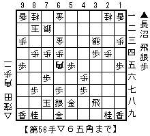 長沼対窪田２